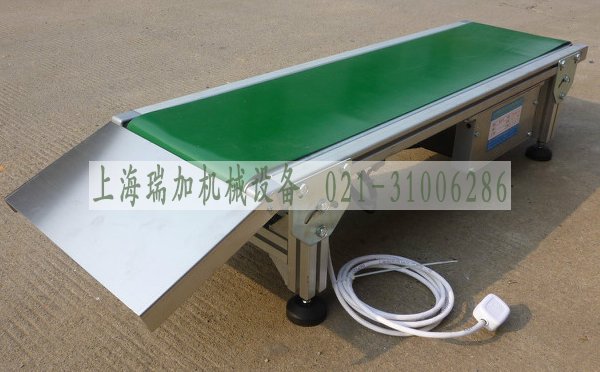 小型皮带输送机