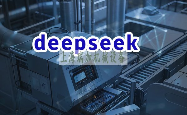 输送机